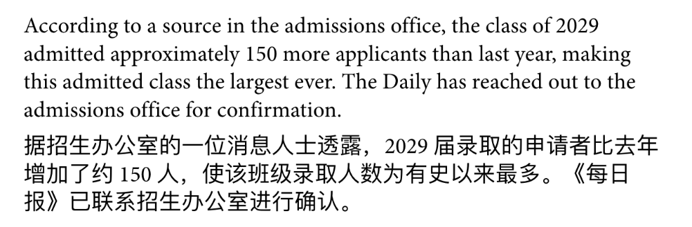 哈耶普斯麻入学率出炉，美国留学哪里「衰」了？  数据 MIT 第5张